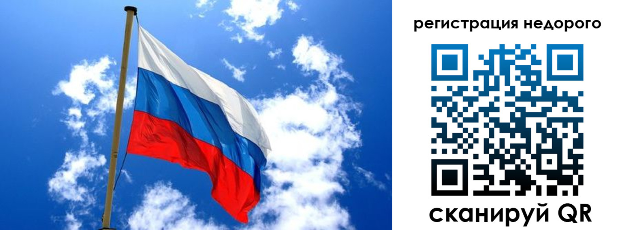 временная регистрация надежно в Слободской