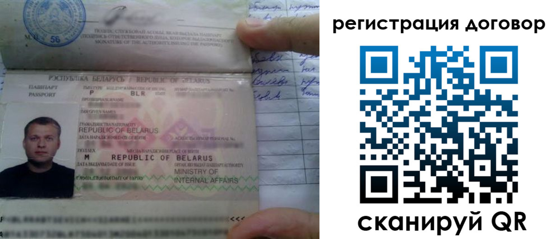 прописка для военкомата в Слободской